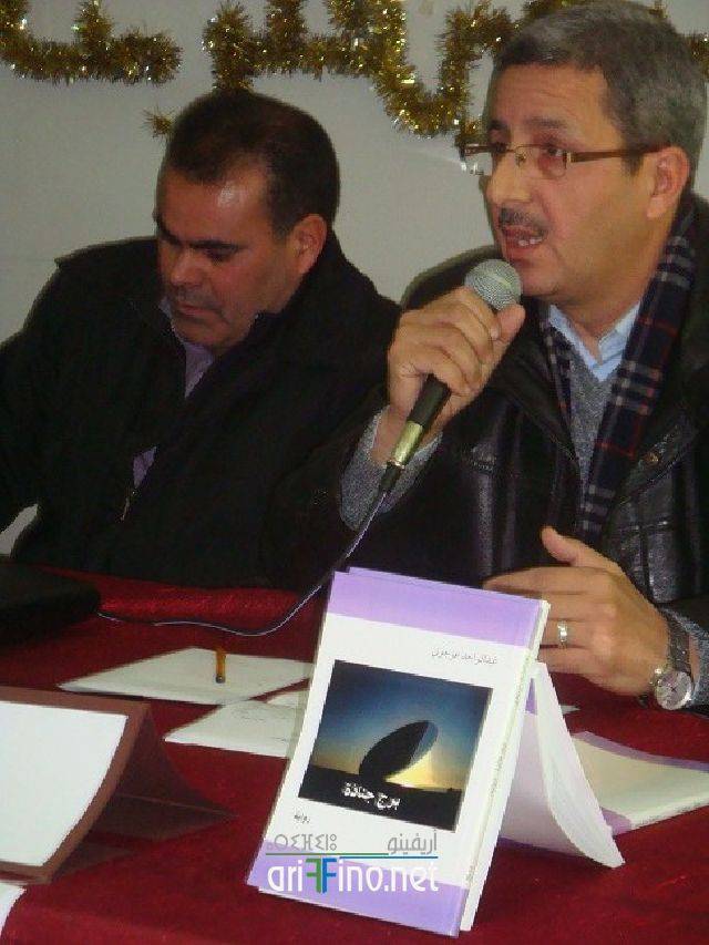 nador3062