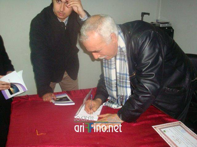 nador3070