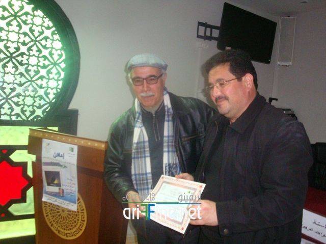 nador3077