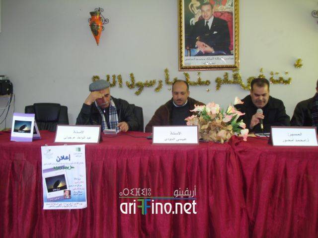 nador3093