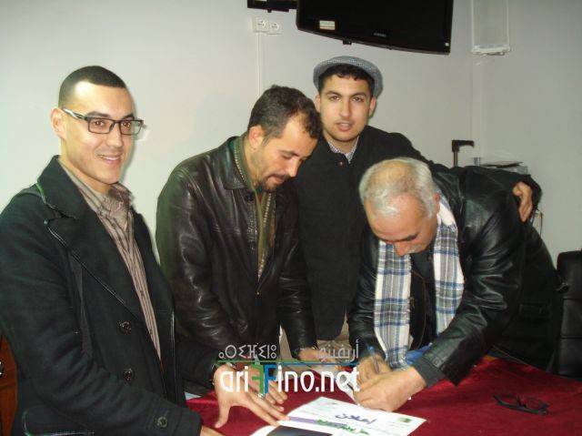nador3094