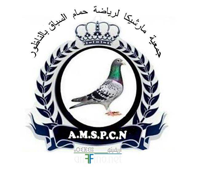 nador3657