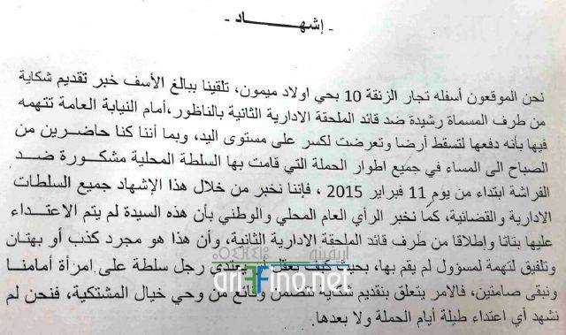 nador3687