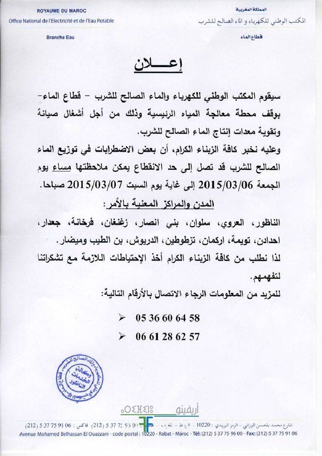 nador4900