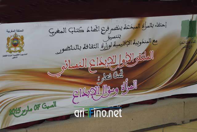 nador5341