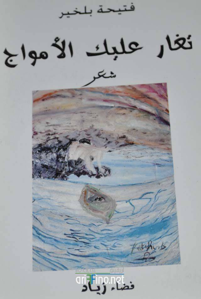 nador5347