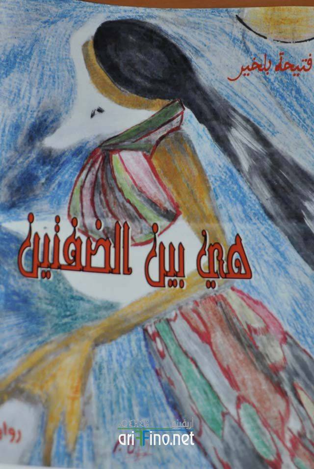 nador5348
