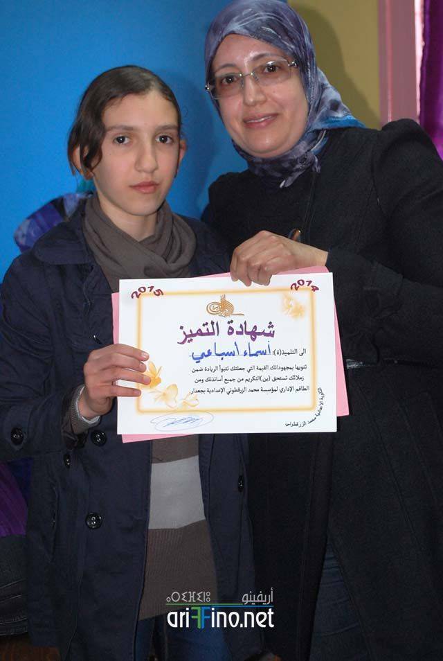 nador5417