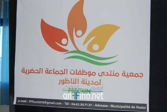 nador5581