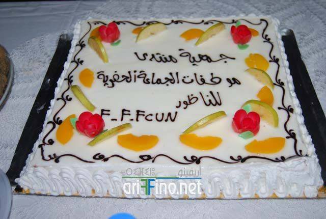 nador5632