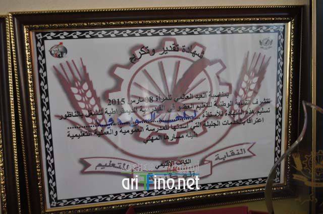 nador5699