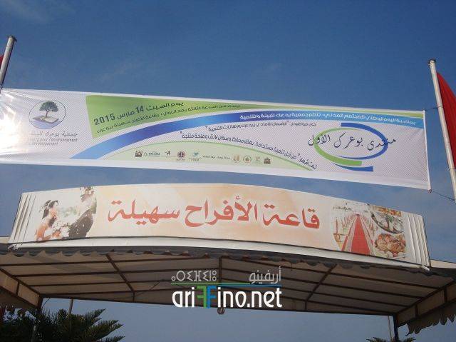 nador6247