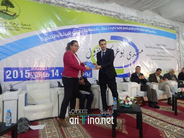 nador6325