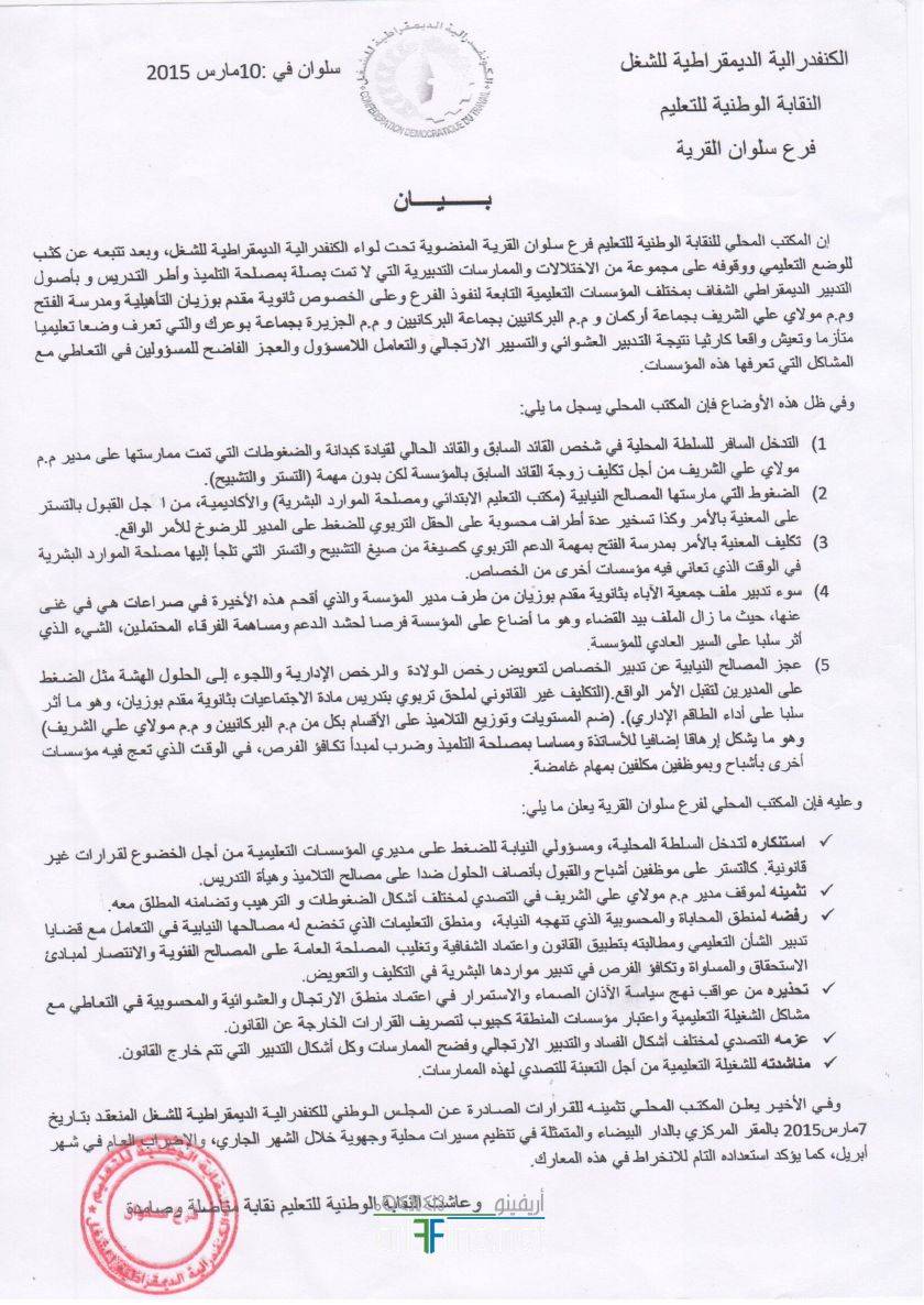 nador6518