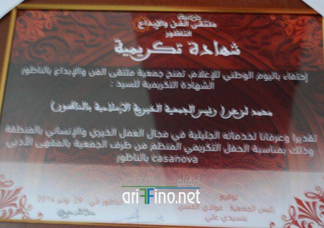 nador7533