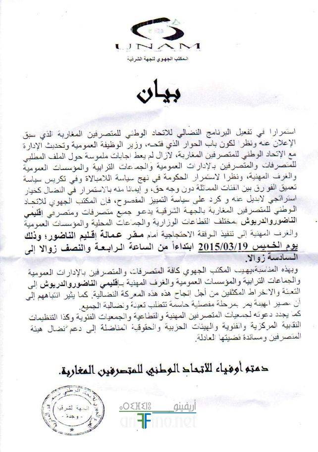 nador7635