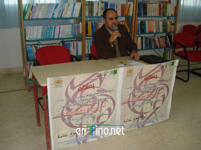 nador7746