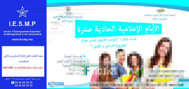 nador7811