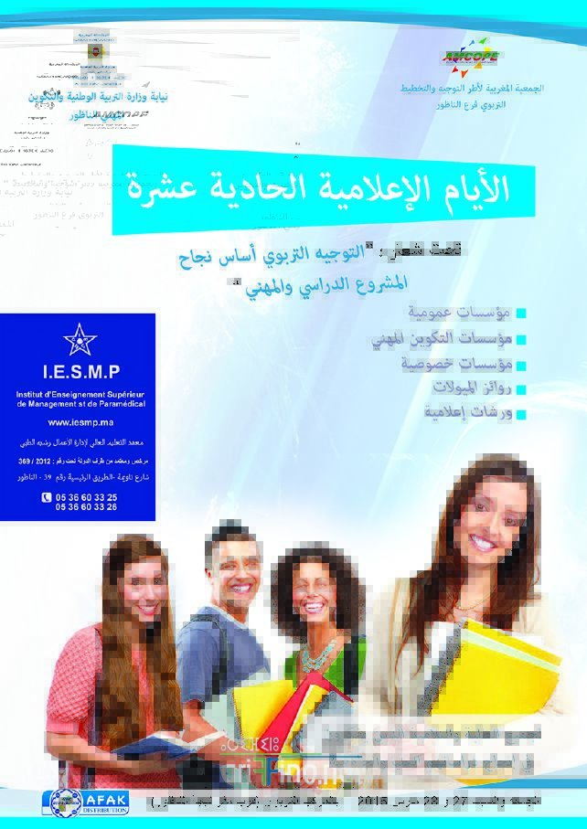 nador7812
