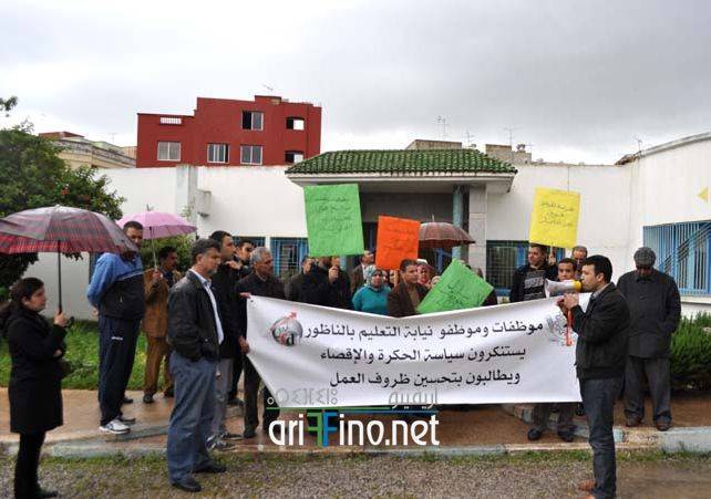nador8097