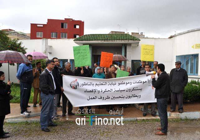 nador8103
