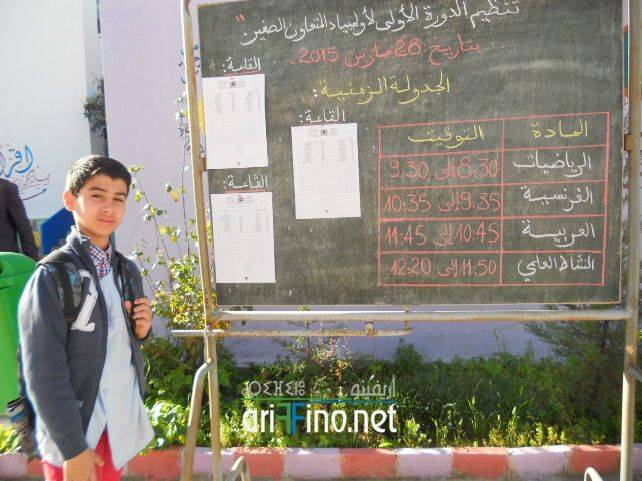 nador8207