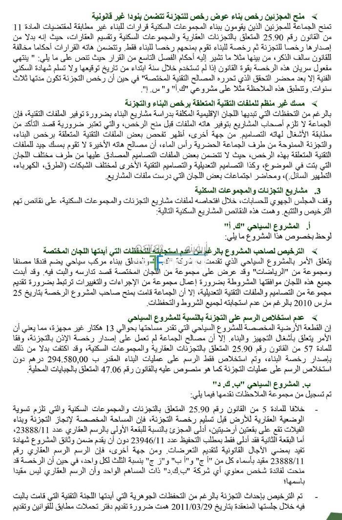 File_3_184-181