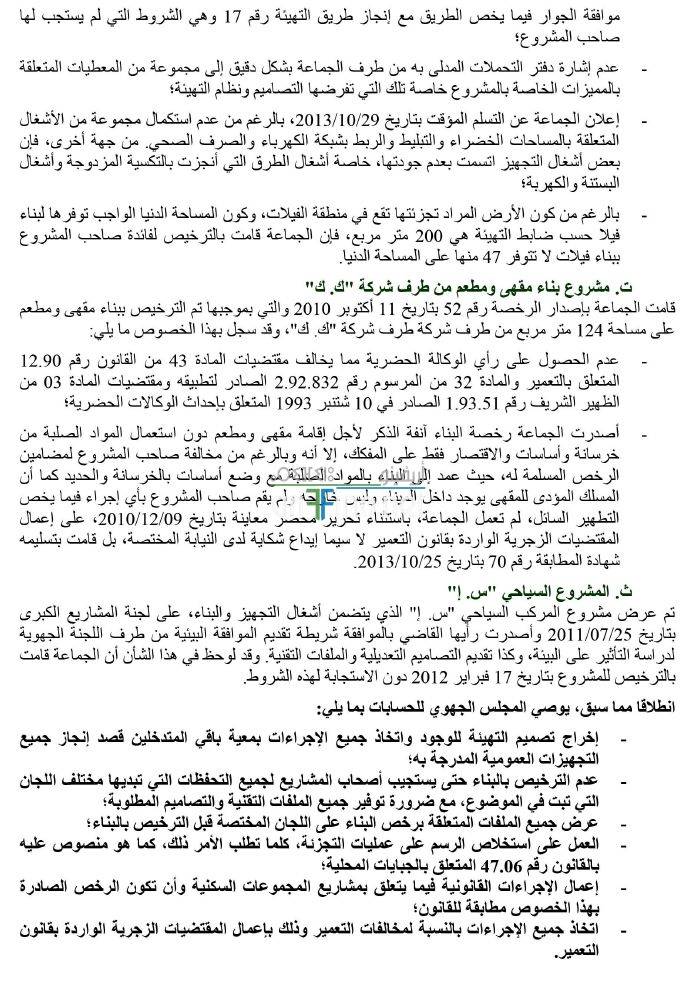 File_3_184-182
