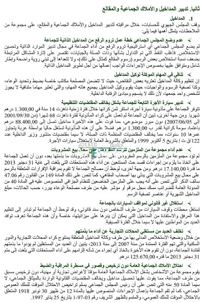 File_3_184-183