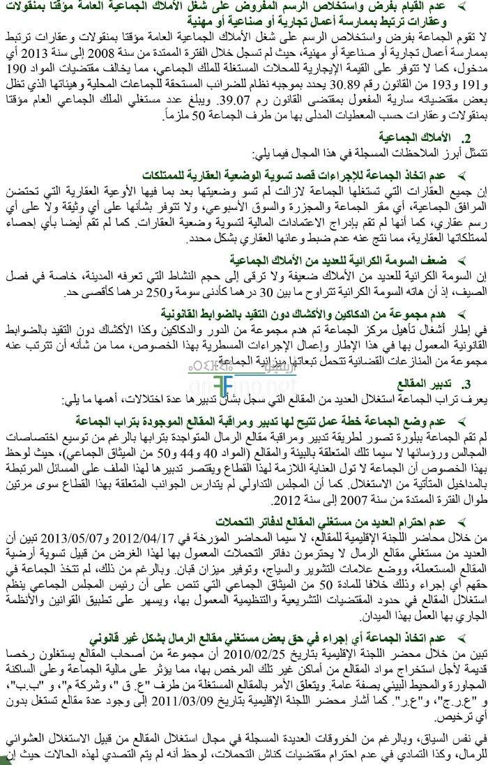 File_3_184-184