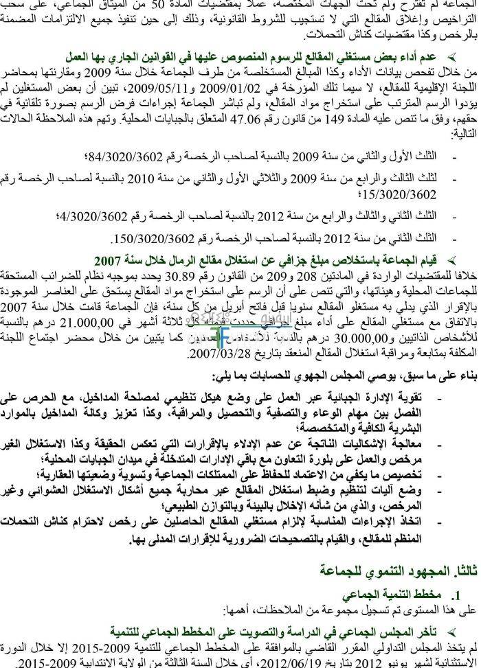 File_3_184-185