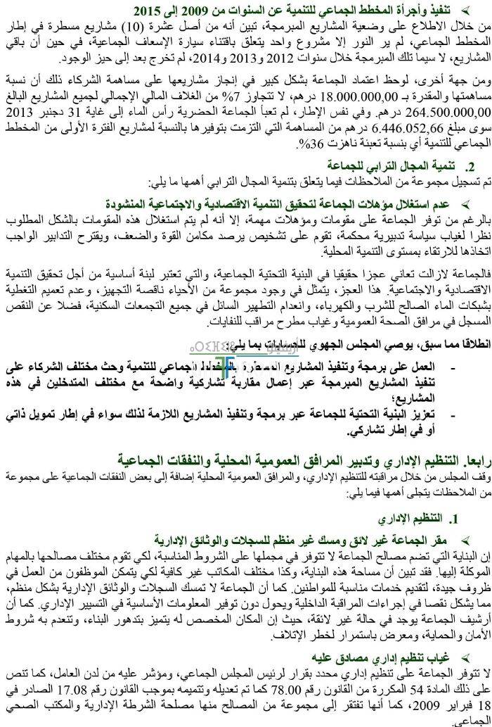 File_3_184-186