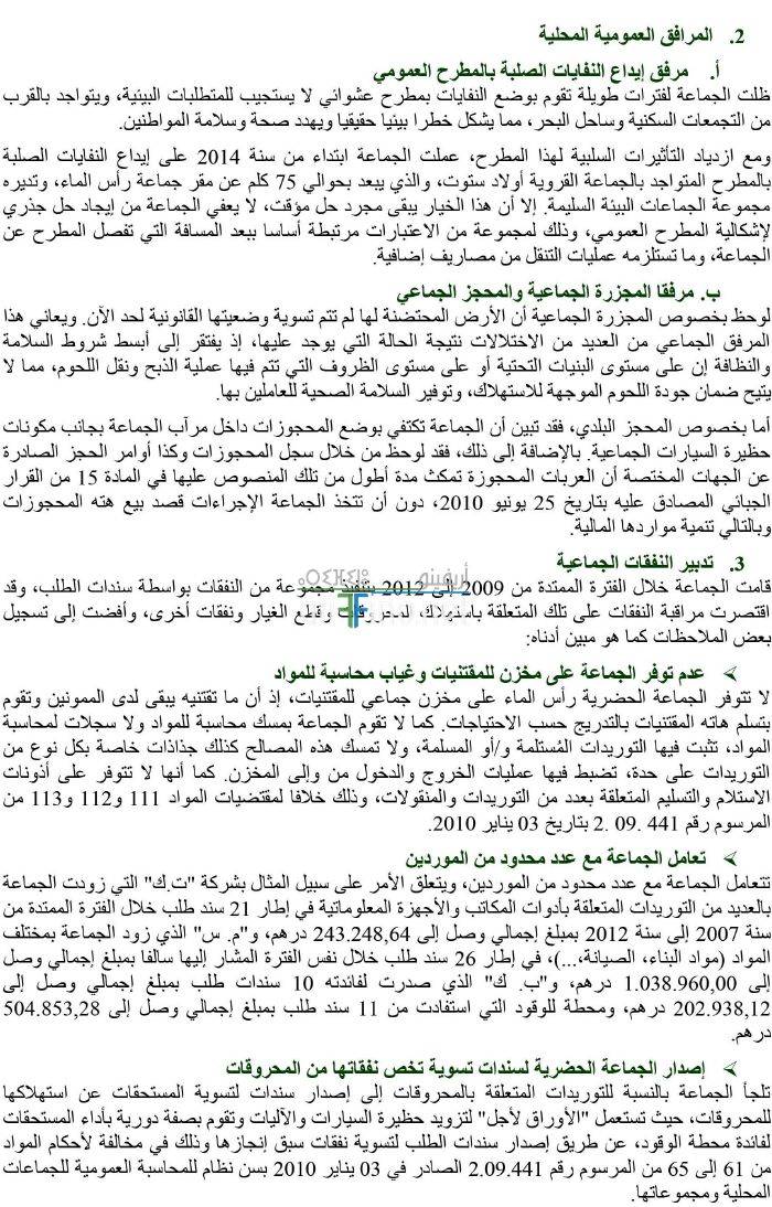 File_3_184-187