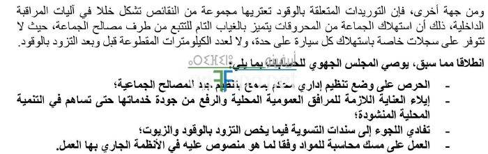 File_3_184-188