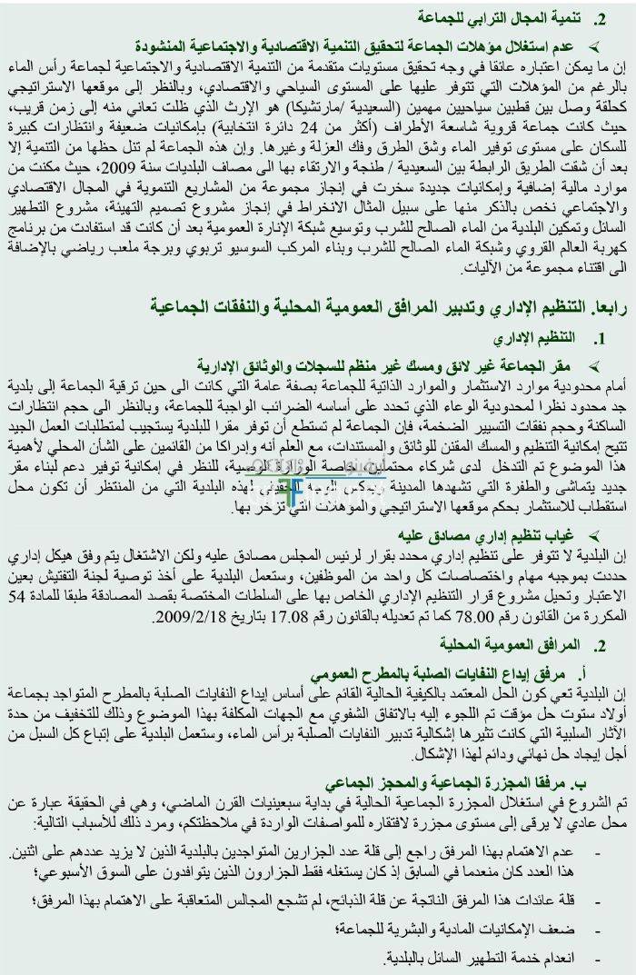 File_3_184-195