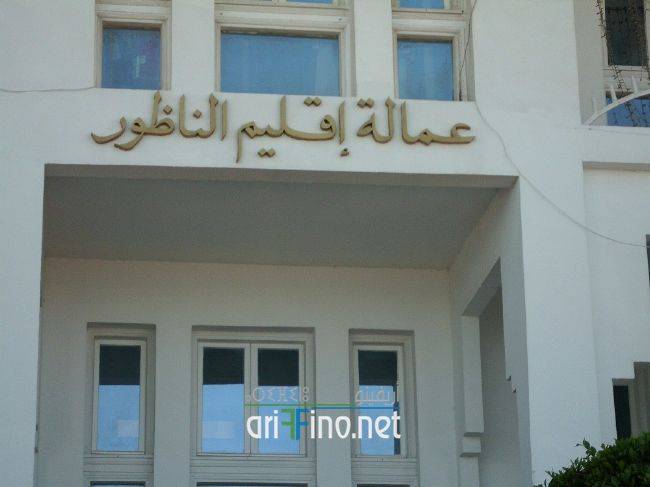 Magarabia0041