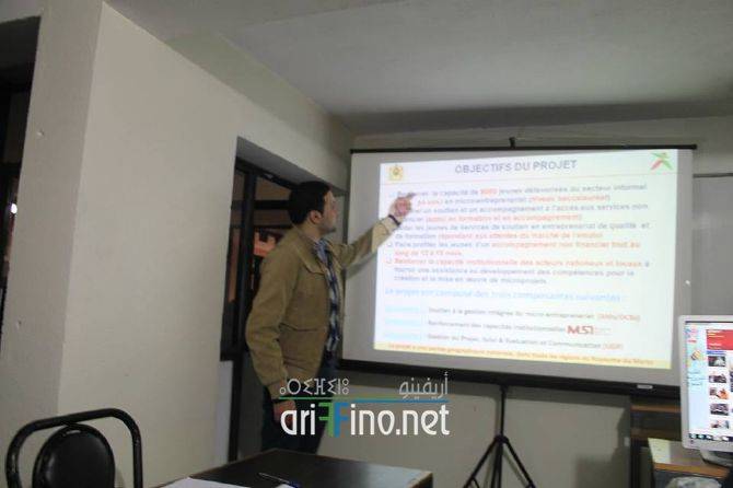 manazil0374