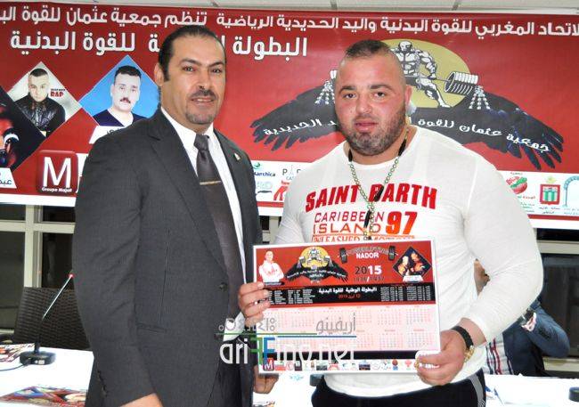 nador0017
