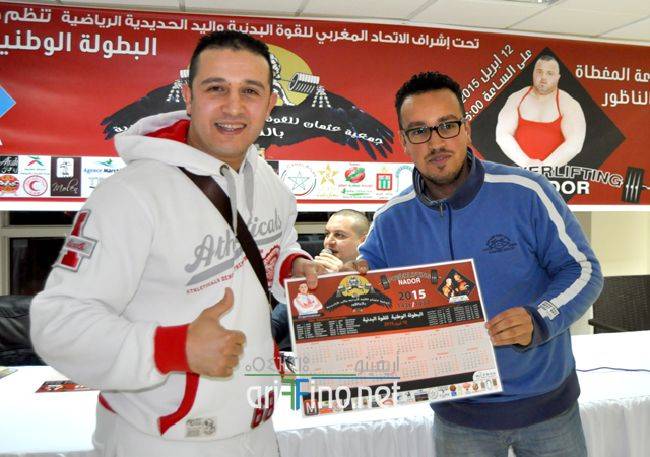 nador0025