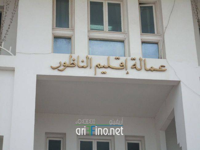 nador0147