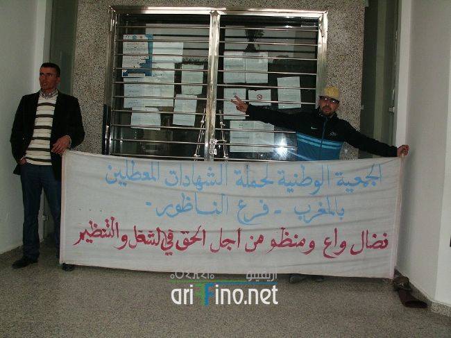nador0200