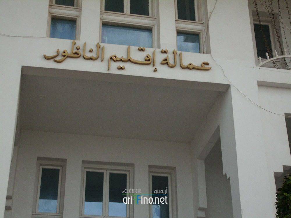 nador0360