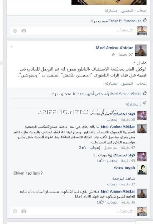 nador0673