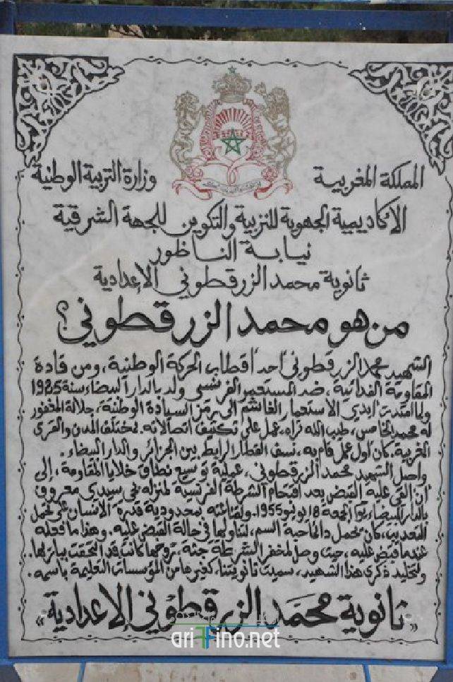 nador0774