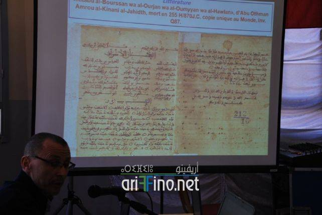 nador0836