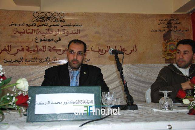 nador0855