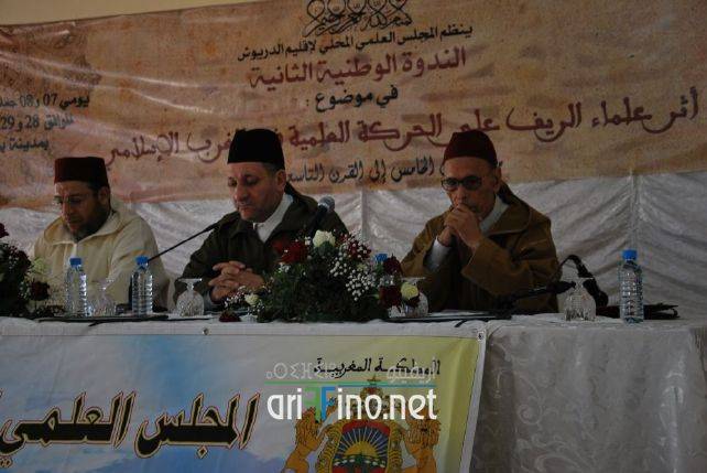 nador0858