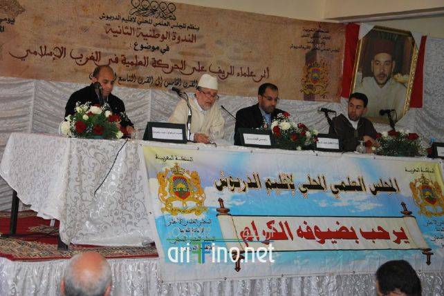 nador0872