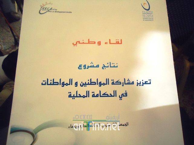 nador0875