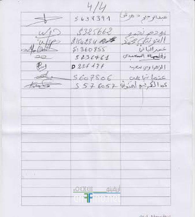 nador1073